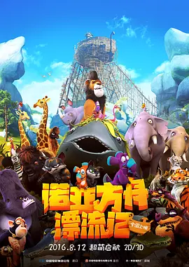 好朋友的妈妈